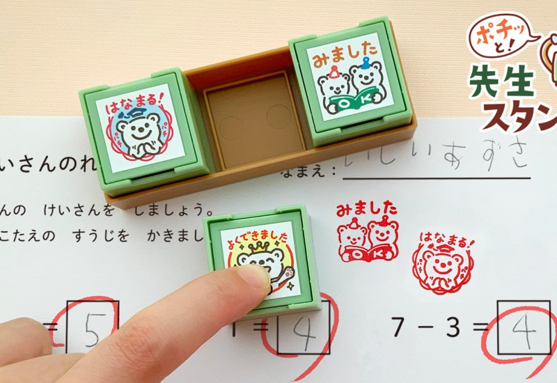KODOMO NO KAO – スタンプを楽しくクリエイトする会社